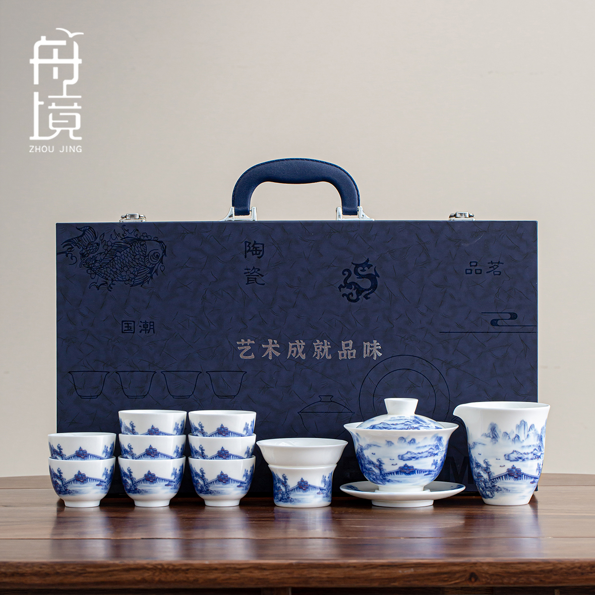 高档青花羊脂玉白瓷功夫茶具套装2025新款家用泡茶盖碗茶杯礼盒装