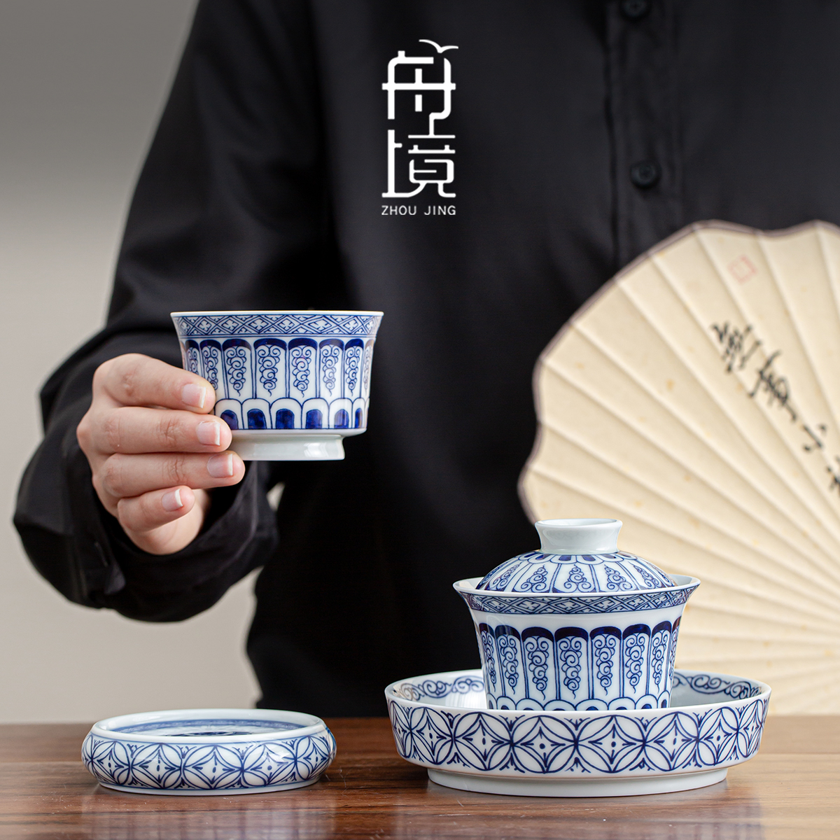 高端二才盖碗单个家用个人专用茶托壶承喝茶功夫茶杯泡茶碗敬茶碗