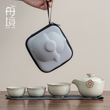 汝窑旅行茶具套装便携式陶瓷快客杯随身户外个人泡茶壶功夫喝茶杯