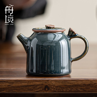 舟境创意莲蓬汝窑茶壶一人用小号单壶陶瓷喝茶家用个人泡茶手持壶