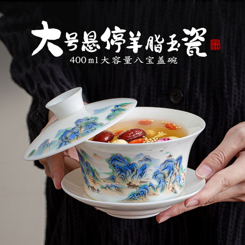 舟境羊脂玉悬停旋转防烫