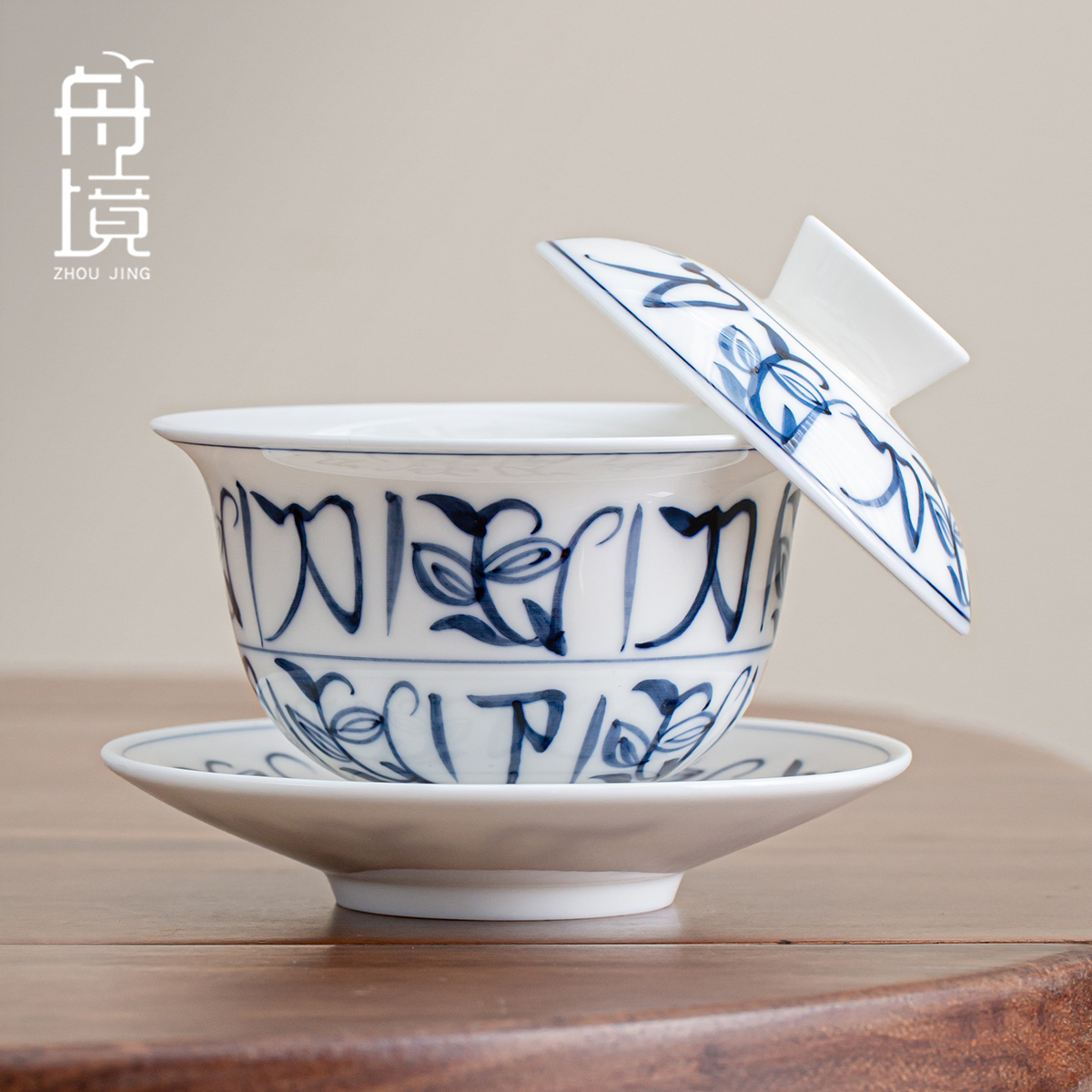 舟境手绘三才悬停旋转盖碗家用大号泡茶碗带盖不烫手可悬浮敬茶杯