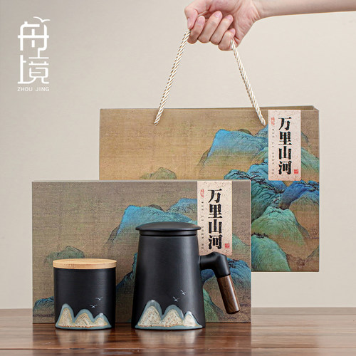 舟境高档办公室茶杯个人专用茶水分离喝茶陶瓷茶叶罐伴手礼物套装