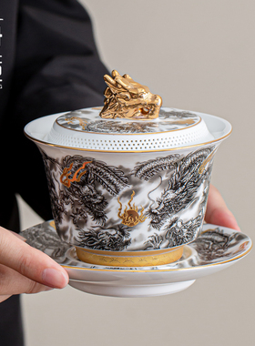 高档龙纹三才盖碗茶杯单个轻奢羊脂玉瓷泡茶喝茶墨龙茶碗带盖防烫