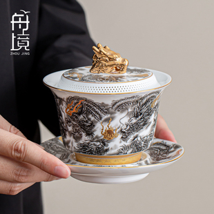 高档龙纹三才盖碗茶杯单个轻奢羊脂玉瓷泡茶喝茶墨龙茶碗带盖防烫