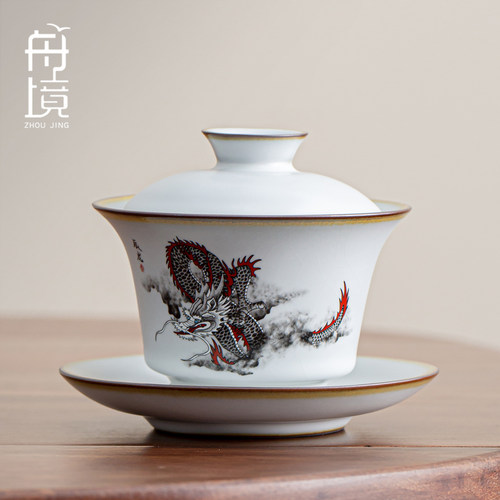 高端月白汝窑墨龙盖碗单个高档家用陶瓷防烫三才泡茶碗可养喝茶杯