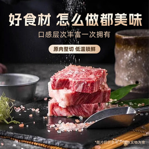 宗阿姨 进口西冷原肉整切牛排1300g菲力家用新鲜肉质鲜嫩黑椒牛扒