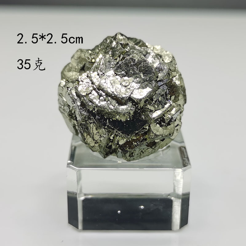 天然球状黄铁矿原石矿物晶体地质教学标本愚人金摆件收藏观赏石