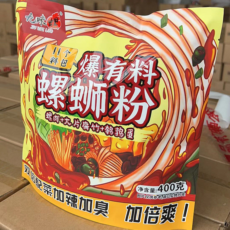 九味螺柳州米粉爆辣螺蛳粉实惠