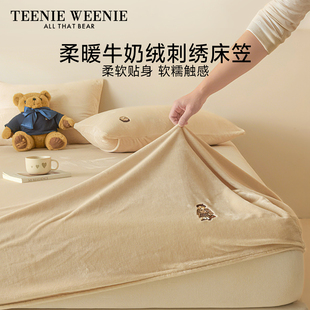 TeenieWeenie小熊牛奶绒床笠单件儿童加绒床笠罩珊瑚绒床垫保护罩