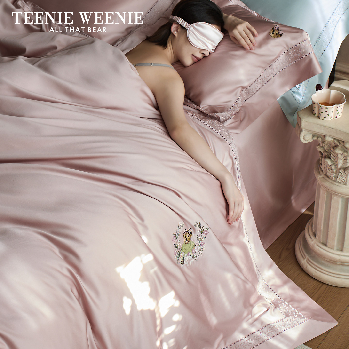TW高端法式天丝棉粉色结婚四件套1.8m被套罩卧室丝滑套件新婚礼物