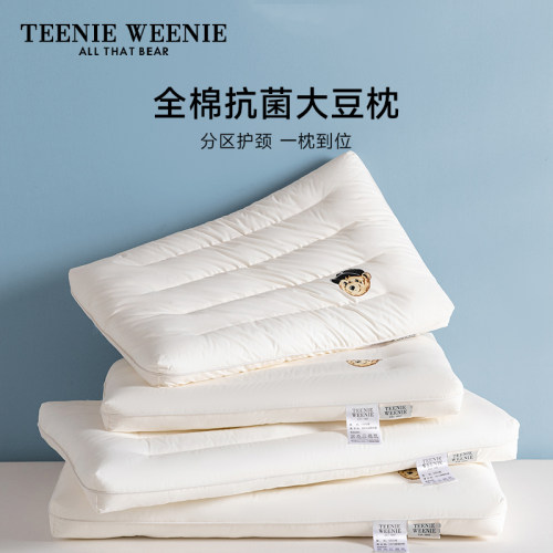 TeenieWeenie全棉大豆纤维枕头芯