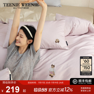 TeenieWeenie小熊刺绣全棉双拼四件套纯色床上用品四季通用2026款
