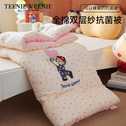 TeenieWeenie小熊毛巾绣纯棉双层纱抗菌被芯儿童被子春秋被冬被