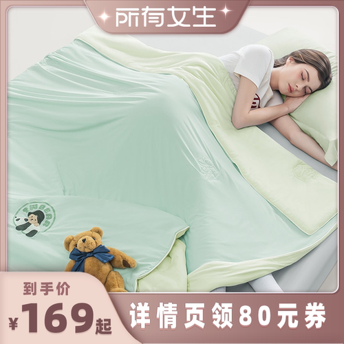 TeenieWeenie小熊凉感夏被空调被