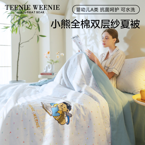 TeenieWeenieA类全棉夏凉被薄款