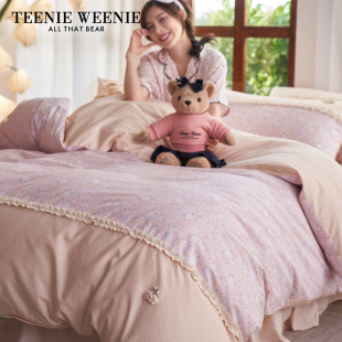 TeenieWeenie小熊公主风花边床裙款 四件套全棉纯棉粉紫色碎花被套