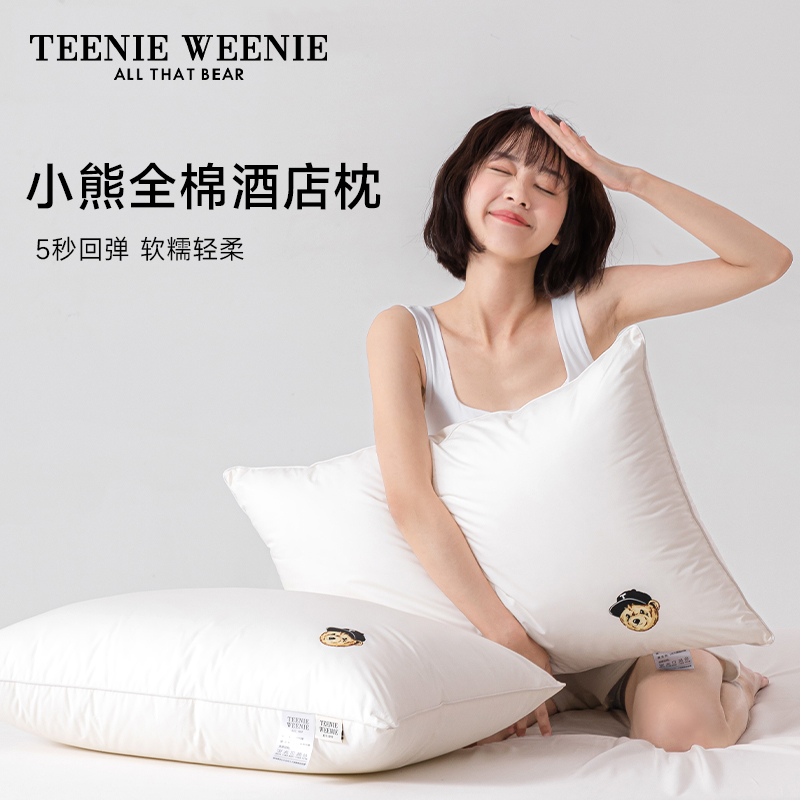 TeenieWeenie全棉羽丝绒枕头枕芯