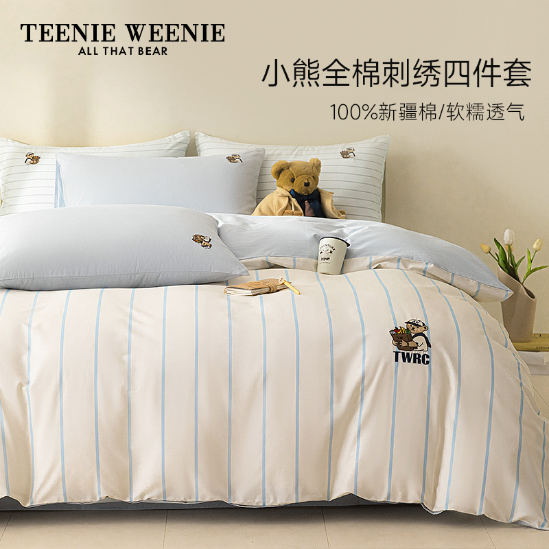 TeenieWeenie100%四件套全棉