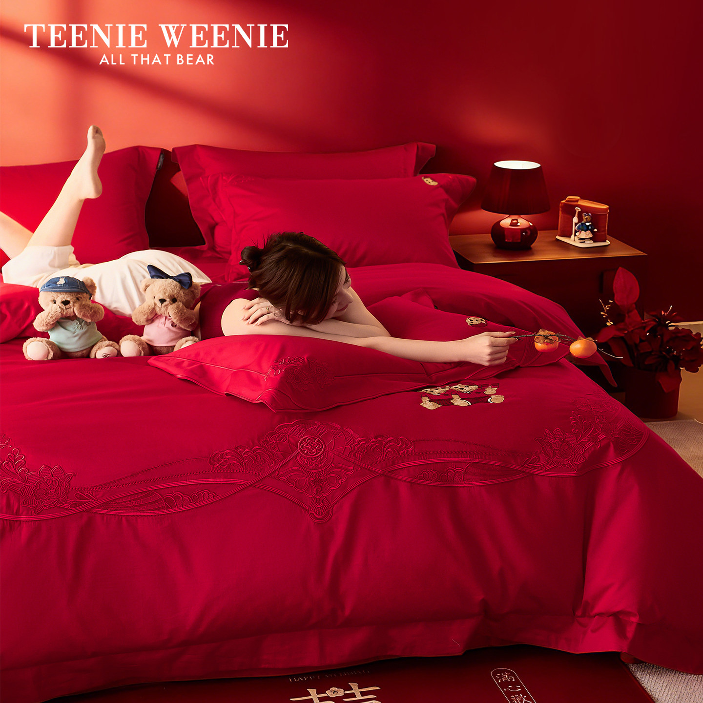 TW小熊纯棉高端红色结婚四件套年轻人婚房喜被床上用品高端上档次,床上用品,婚庆床品套件,淘宝优惠券,粉丝福利购,淘宝优惠卷