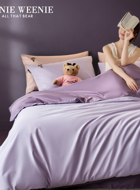 TW60S长绒棉贡缎纯色四件套酒店风轻奢被套床单家用高档床上用品