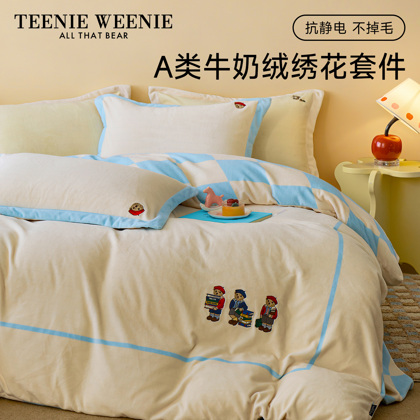 TeenieWeenie大版印花牛奶绒四件套2025新款防静电珊瑚绒被套床单