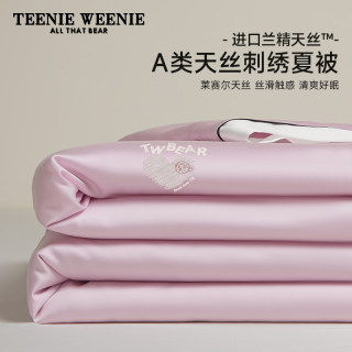 TeenieWeenie小熊刺绣夏被空调被夏季裸睡冰丝夏凉被薄款天丝被子