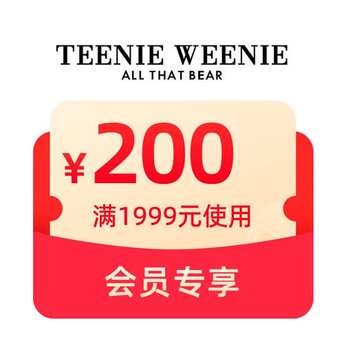预定大额有价券