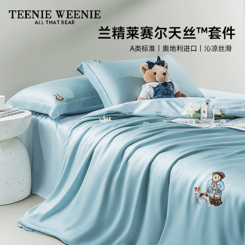 TeenieWeenie轻奢60支兰精天丝四件套夏季凉感真丝滑冰丝床单被套