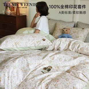 TeenieWeenie小熊油画田园全棉床上蓝色四件套 胡可直播间