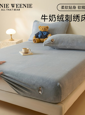 TeenieWeenie灰色牛奶绒床笠单件冬季加绒床罩加厚床垫全包保护罩