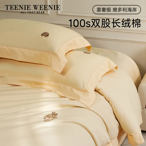 TeenieWeenie100s长绒棉四件套高级纯棉床单被套贡缎套件轻奢床品