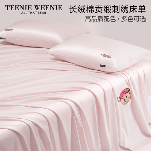 TeenieWeenieA类长绒棉全棉床单