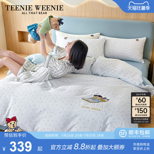 TW小熊全棉双层纱毛巾绣套件
