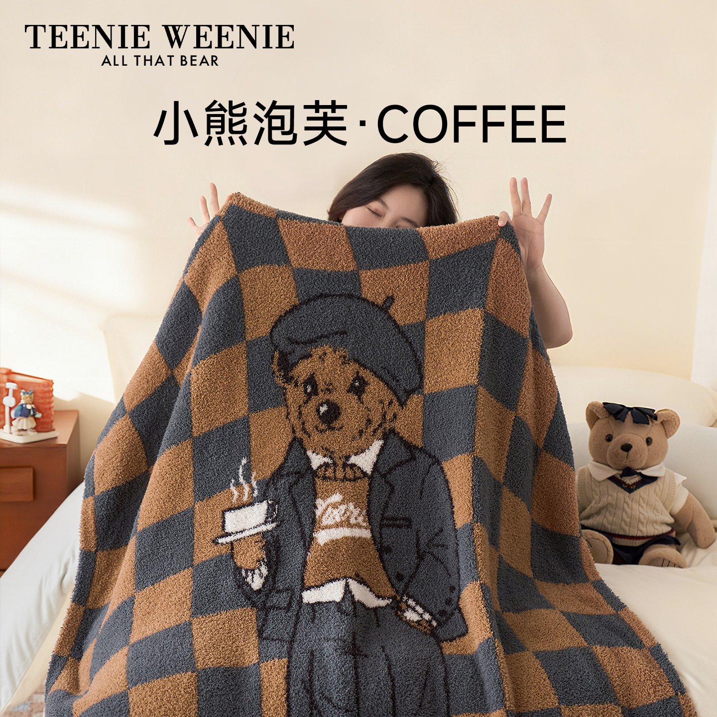 TeenieWeenie暖绒绒半边绒毯