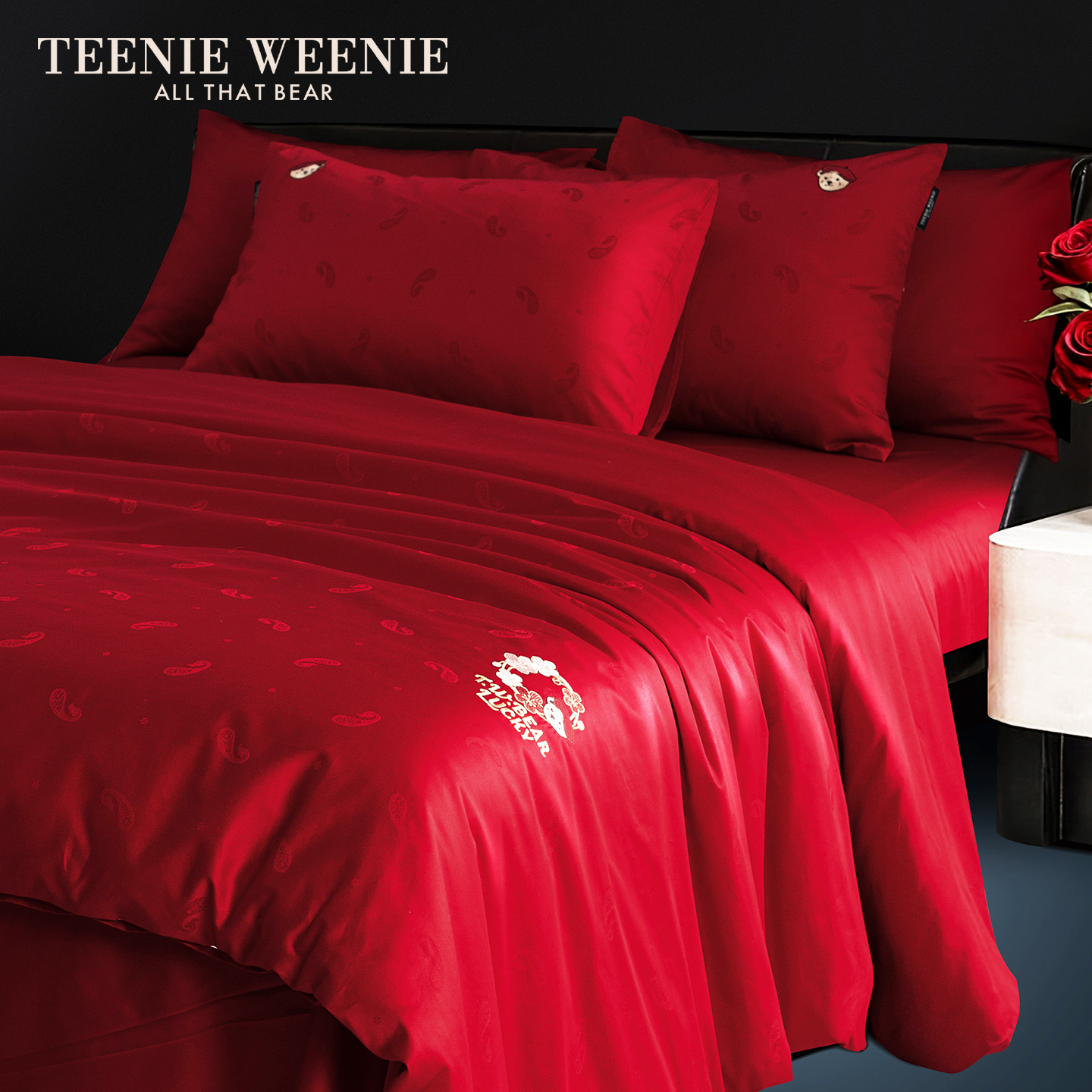 TeenieWeenie中式婚庆四件套红色刺绣婚房婚礼绣花喜被结婚被套