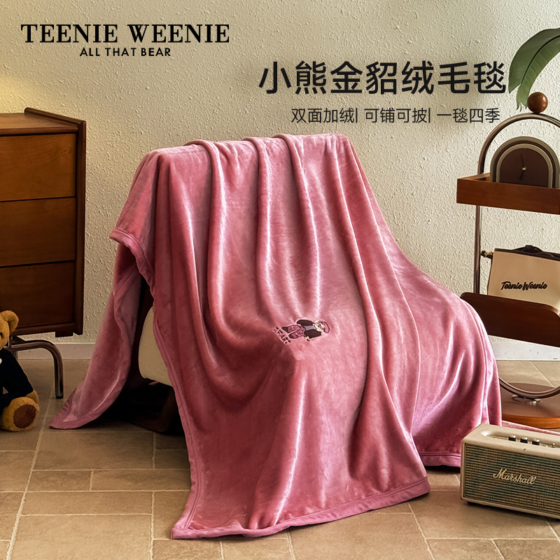 TeenieWeenie保暖午睡金貂绒毛毯