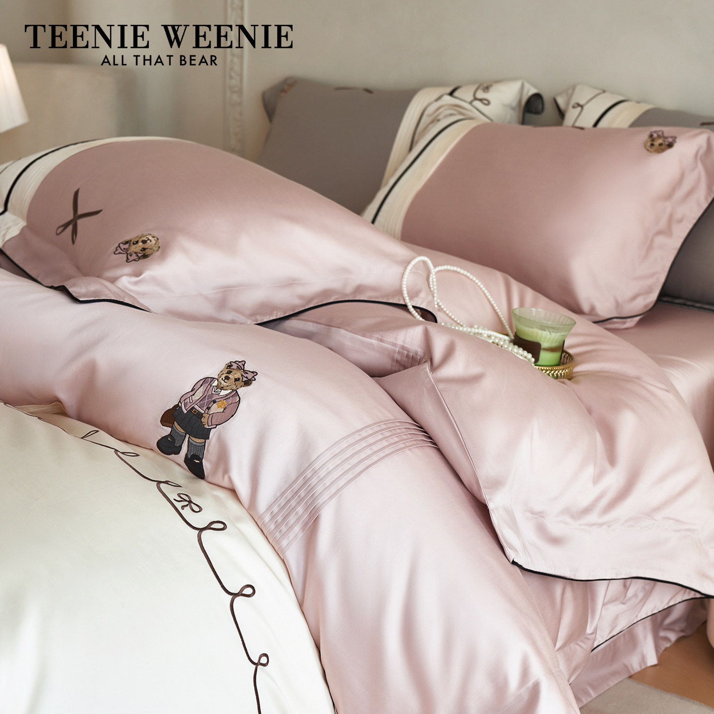 TW小熊送女友粉色公主风莱赛尔天丝棉轻奢床上四件套高档卧室套件