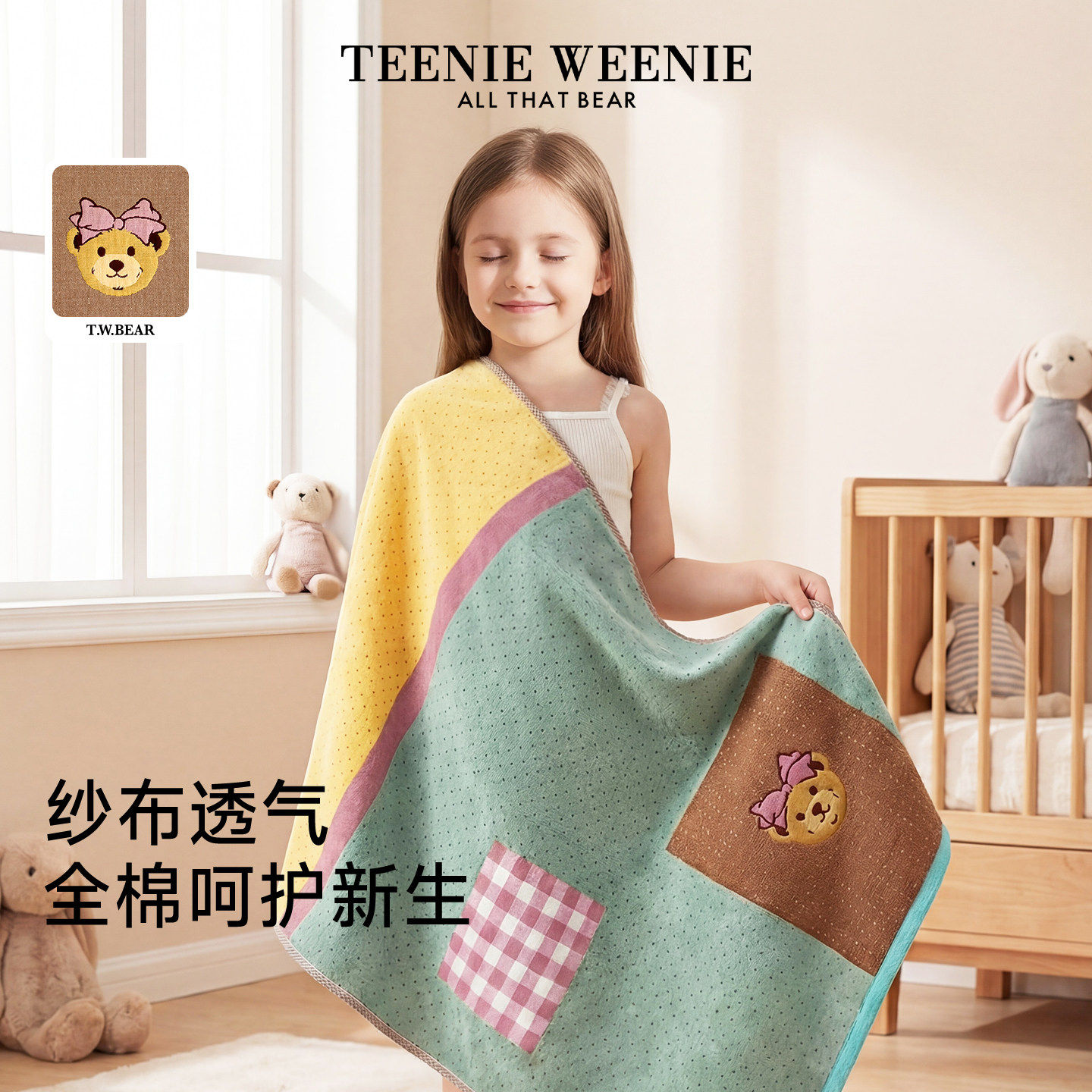 TeenieWeenie小熊纯棉浴巾成人卡通全棉纱布毛巾儿童洗脸洗澡裹巾