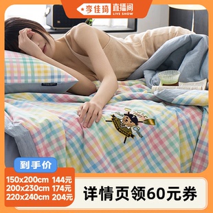 李佳琦直播间 TeenieWeenie小熊全棉夏被空调被水洗棉可机洗