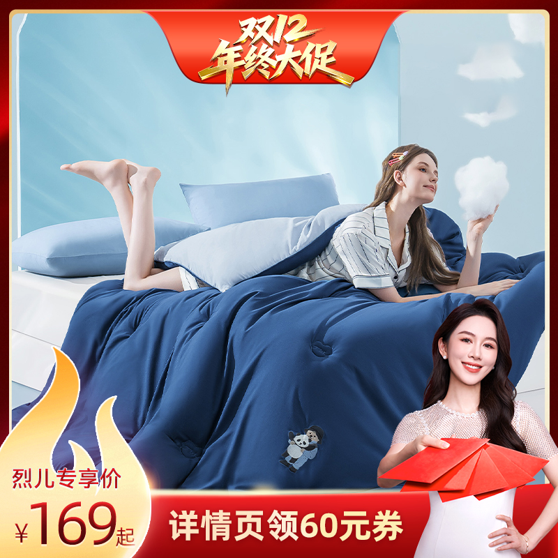 【烈儿宝贝直播间】TeenieWeenie小熊A类抗菌冬被子被芯2025新款
