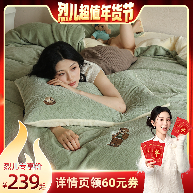 【付定！烈儿超值年货节】TeenieWeenie绒雕花绒四件套冬季保暖,床上用品,床品套件/四件套/多件套,淘宝优惠券,粉丝福利购,淘宝优惠卷