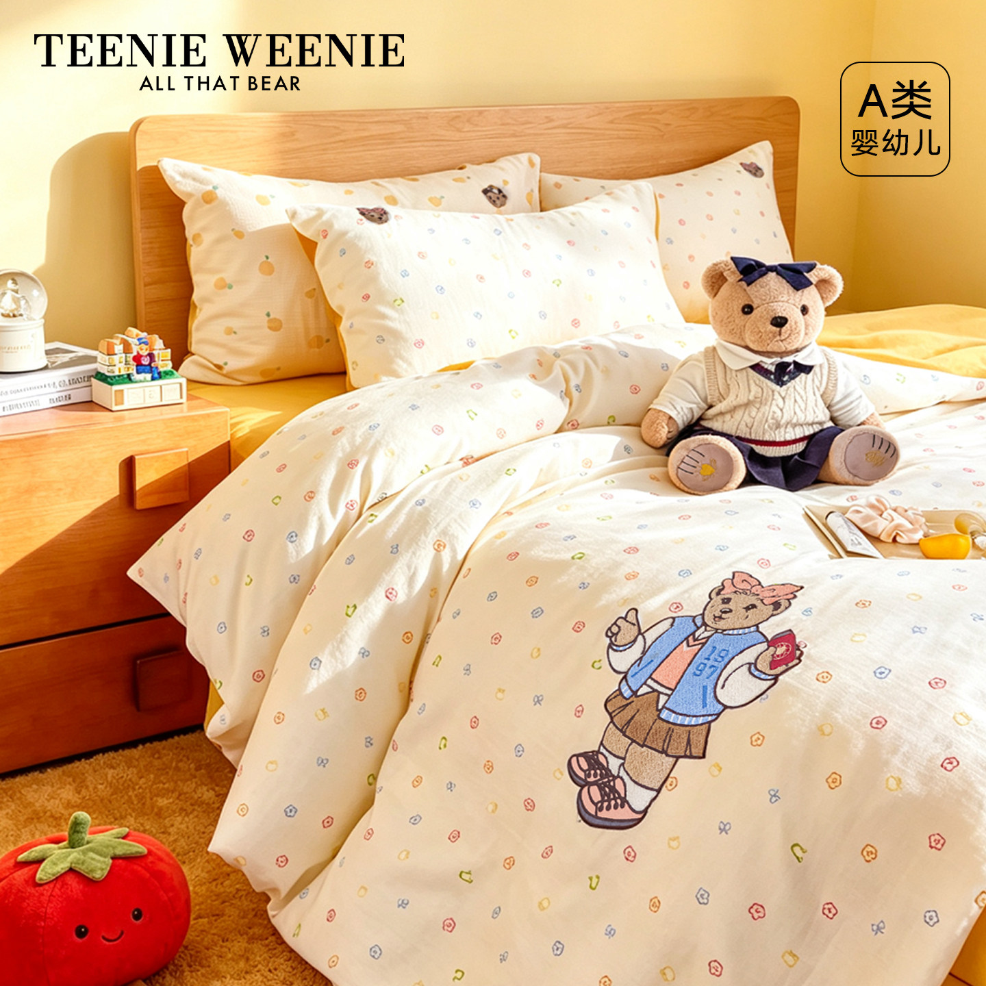 TeenieWeenie全棉双层纱四件套A类母婴级秋冬儿童裸睡毛巾绣床品