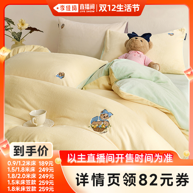 ֱ˫12ڡTeenieWeenieů޴Ʒļ 189Ԫ