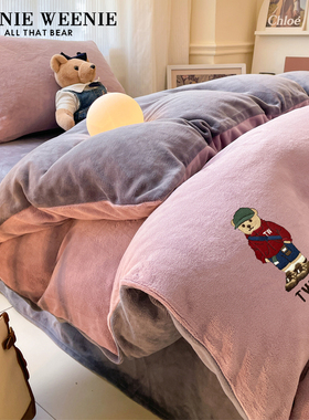 TeenieWeenie小熊紫色冬季牛奶绒四件套加厚法兰绒宝宝绒被套床单