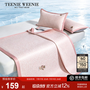 TeenieWeenie小熊刺绣冰丝席A类凉感凉席夏季学生单人可机洗空调