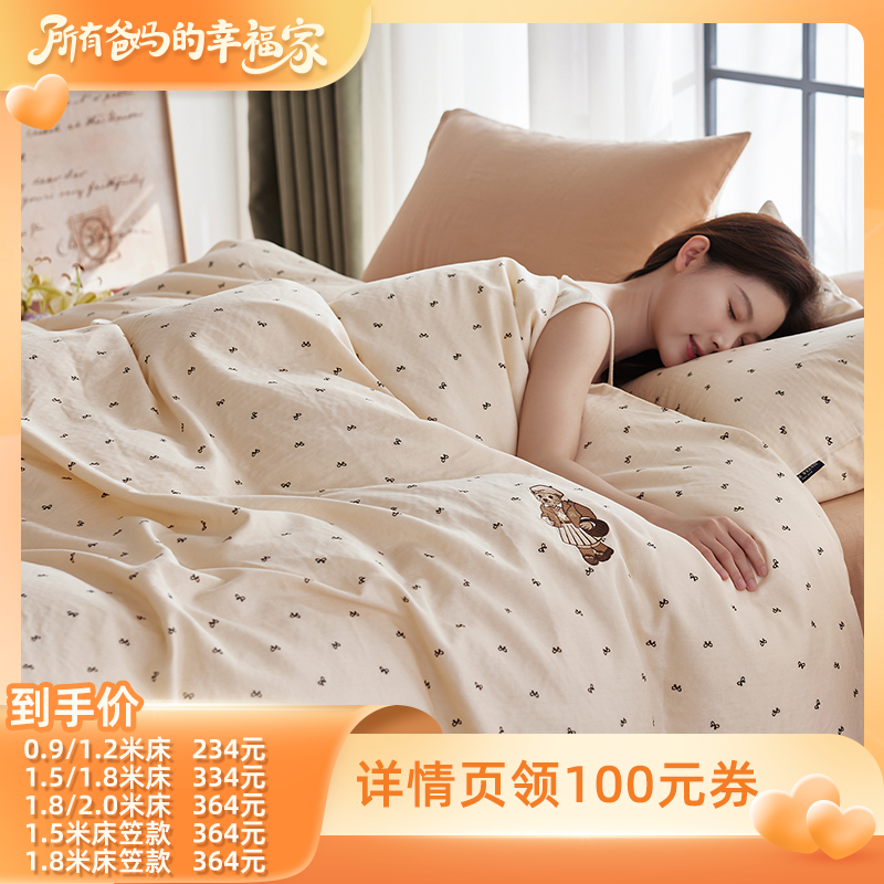 0.9/1.2m | 150x200cmо ȫ˫ɴ ӯ  аҸֱ䡿TeenieWeenieӡȫ˫ɴļ334Ԫ