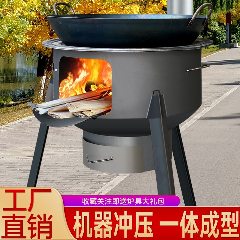 农村家用柴火灶烧木柴新款柴火炉灶户外便携大铁锅灶台一体成型