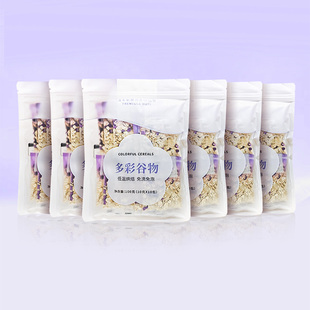 银耳羹紫薯燕麦焖烧杯专用银耳伴侣小包装冲泡即食免煮冻干燕窝饮