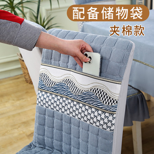 夹棉加厚的弹力椅子套